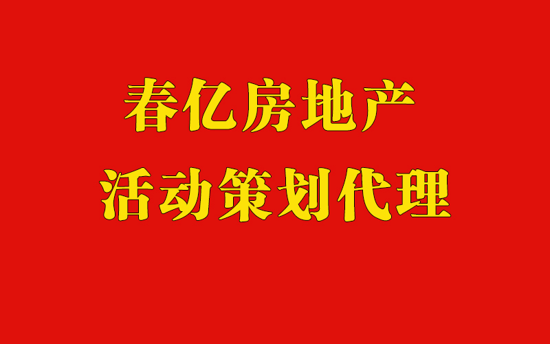 市场探底！2022年房地产销售13万亿，预期好转概率提升